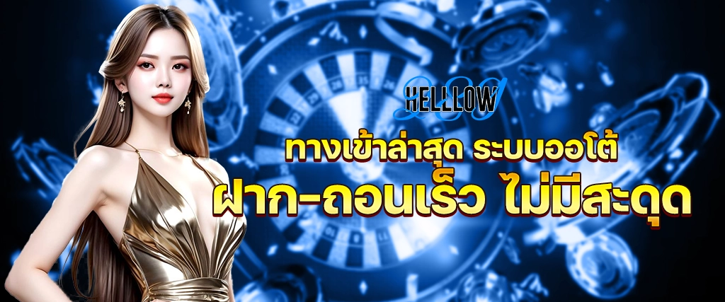 AW Slide hellow289 1 copy