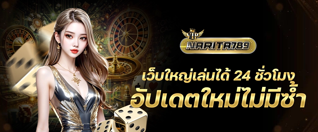 AW-Slide-narite789-1.png