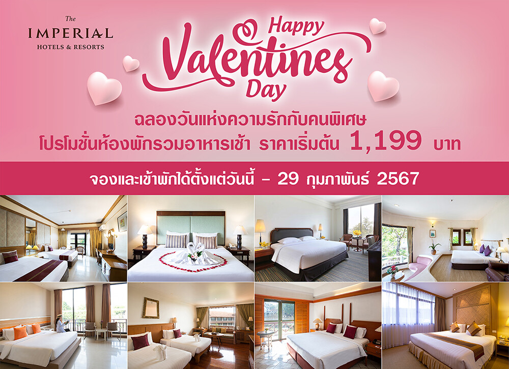 Happy Valentine