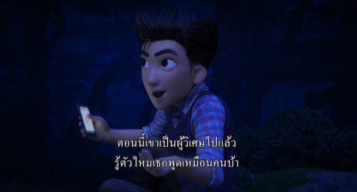 Abominable.2019.1080p.iT.WEB-DL.DDP5.1.H264Argon.mkv_snapshot_00.38.44.183.jpg