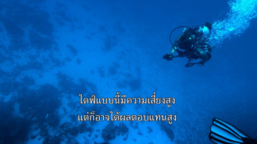 All.the.Sharks.S01E01.1080p.NF.WEB-DL.DDP5.1.H264.mkv_snapshot_13.58.571.jpg