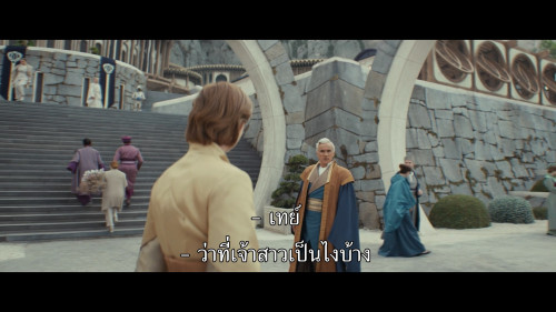 Andor.S02E01.1080p.HS.WEB-DL.DDP5.1.H264.mkv_snapshot_16.36.893.jpg