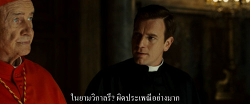 Angels.and.Demons.2009.1080p.AMZN.WEB-DL.DDP5.1.HEVC.H265Argon-.mkv_snapshot_00.29.59.824.jpg