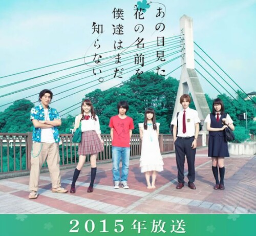 AnoHana-Live.jpeg