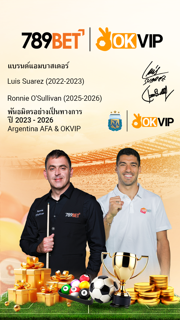 789BET เว็บไซต์ทางการ ล็อกอิน