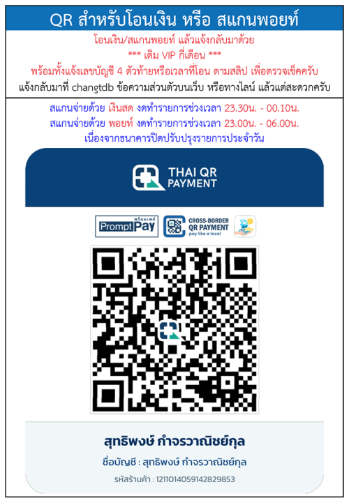 B2024-3.png