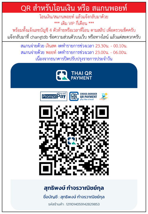 B2024-N2.png