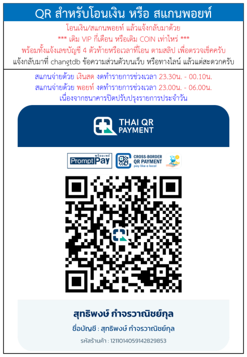 B2024.png