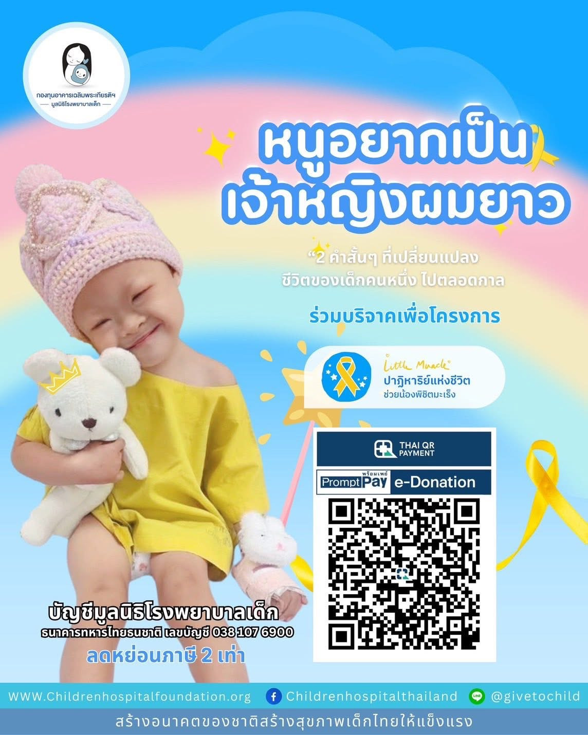 BE2DB9D2 3E29 440D BC99 BB381A207F31