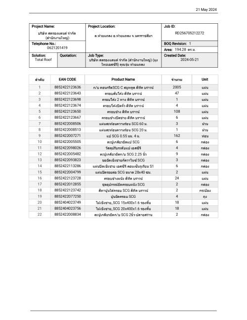 BOQ--------21.5.67_page-0001.jpg