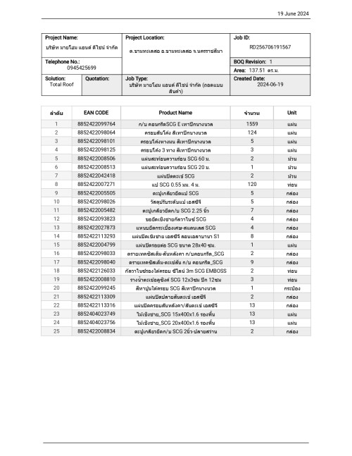 BOQ------19.6.67_page-0001.jpg