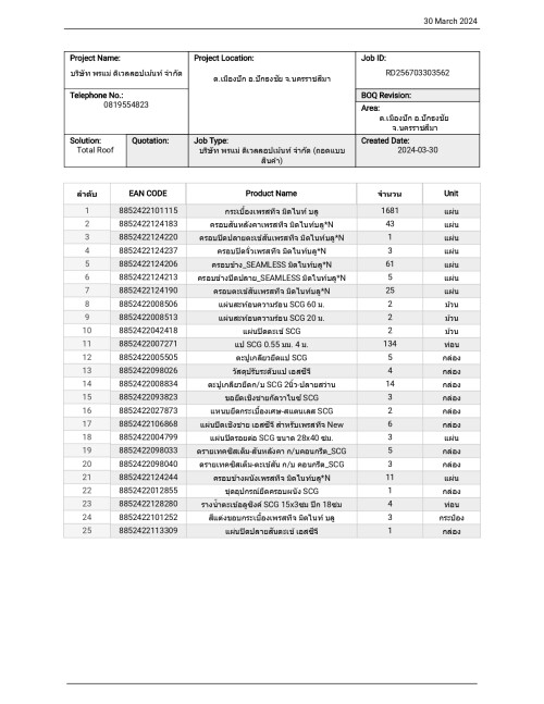 BOQ-----30.3.67_page-0001.jpeg