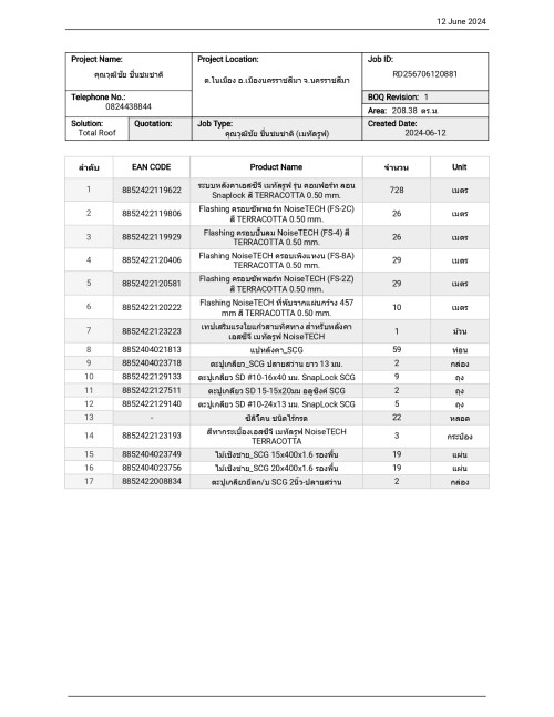 BOQ----12.6.67_page-0001.jpg