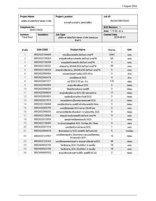 BOQ----7.8.67_page-0001.jpg