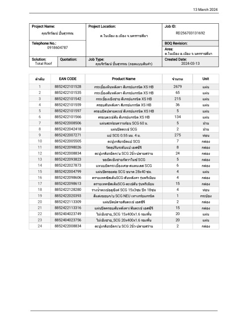 BOQ---13.3.67_page-0001.jpeg