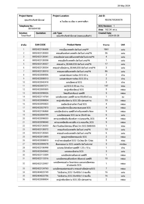 BOQ---28.5.67_page-0001.jpg