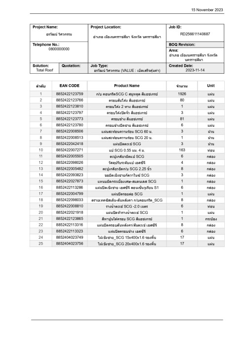 BOQ---VALUE--15.11.66_page-0001.jpeg