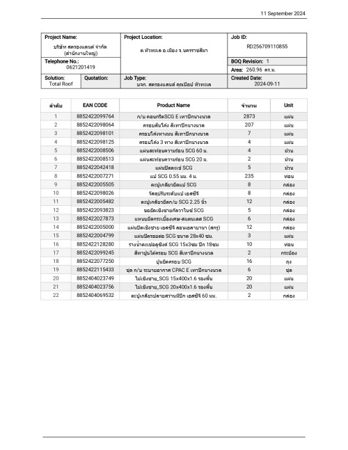 BOQ-.----11.9.67_page-0001.jpg