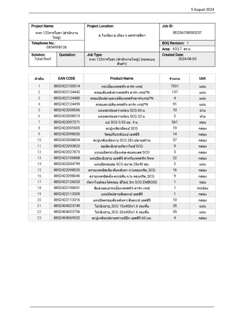 BOQ-.123--5.8.67_page-000174aca7da108ba6e1.jpg