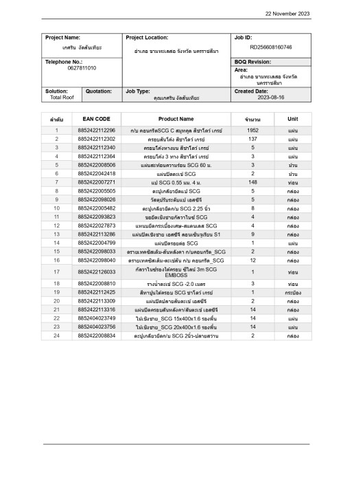 BOQ-K.---CPAC-17.8.66_page-0001.jpeg