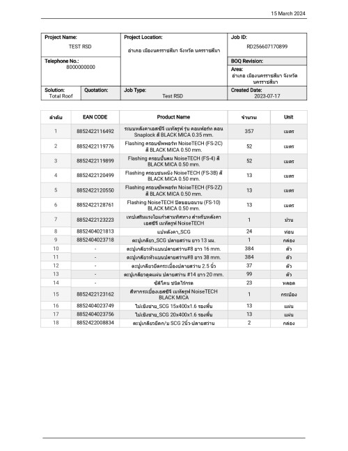 BOQ-homemi-home-15.3.67_page-0001.jpeg