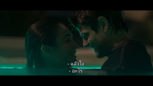 Bad.Influence.2025.1080p.NF.WEB-DL.DDP5.1.H264Argon-.mkv_snapshot_01.06.14.872.jpg