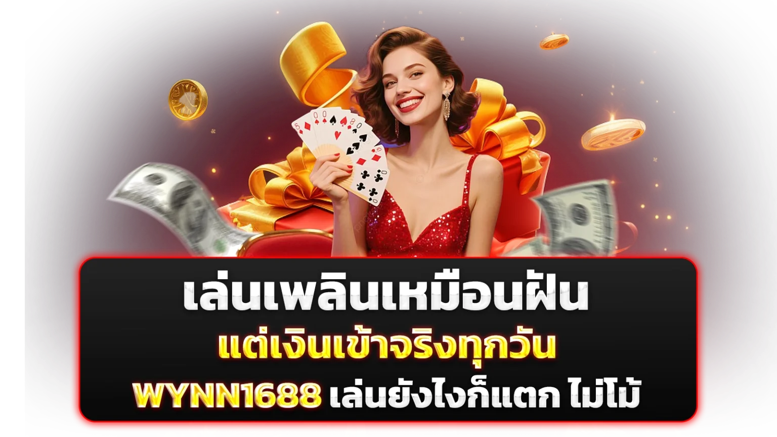 Banner-03-1536x864.png