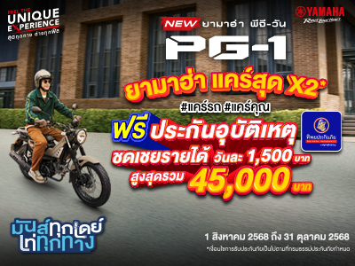 Banner Promotion CareX2 PG1 Size400x300 MB GreatBiker
