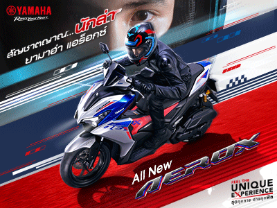 Banner Yamaha All new Aerox 2025 400x300