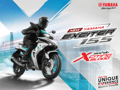 Banner Yamaha Exciter 2025 400x300