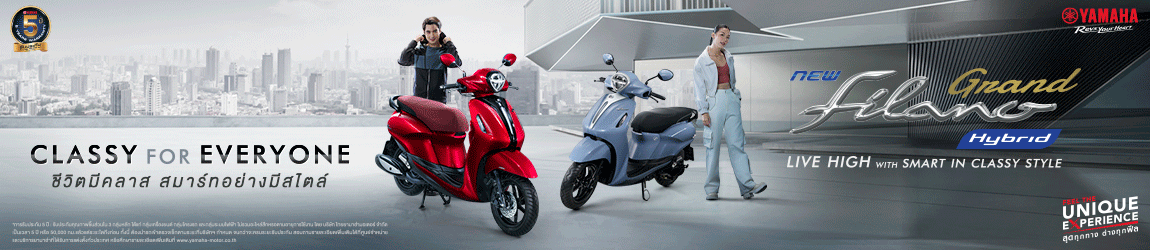 Banner Yamaha Grand Filano Hybrid 2025 1150x250