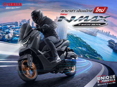 Banner Yamaha NMAX Techmax 2026 400x300