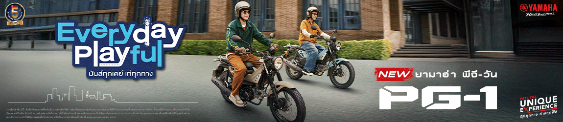 Banner Yamaha PG 1 2025 1150x250