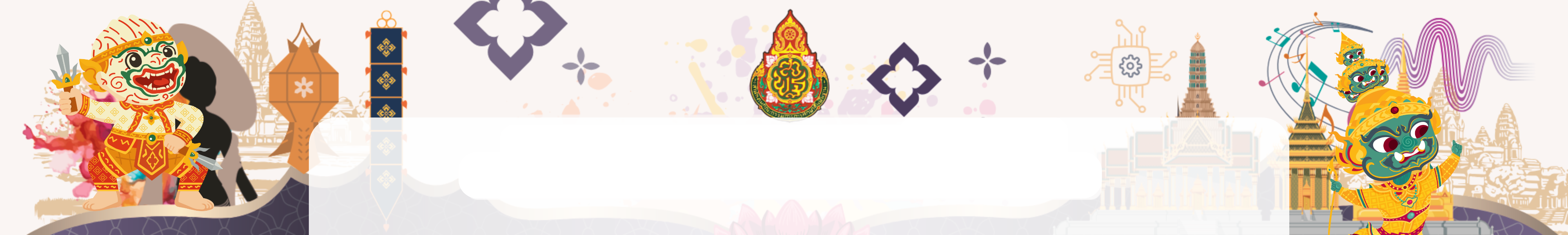 ศิลปหัตถกรรม