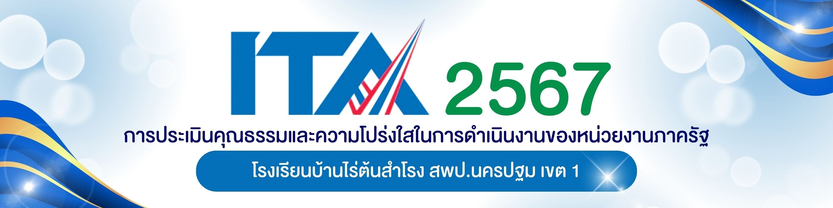 BannerITA