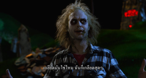 Beetlejuice.1988.1080p.MAX.WEB-DL.DDP5.1.H264Argon-.mkv_snapshot_00.49.29.997.jpg