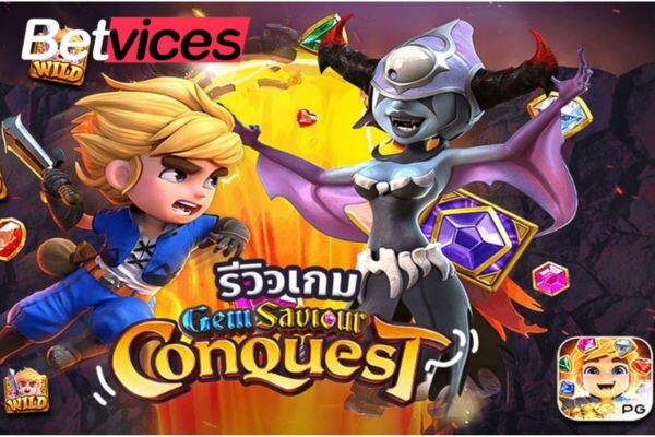 Betvice เกม Gem Saviour บทนำ