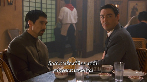 Beverly.Hills.Ninja.1997.1080p.NF.WEB-DL.DDP5.1.H264Argon-.mkv_snapshot_00.46.30.215.jpg