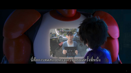 Big.Hero.6.2014.1080p.HS.WEB-DL.DDP2.0.H264Argon.mkv_snapshot_01.10.15.373.jpg
