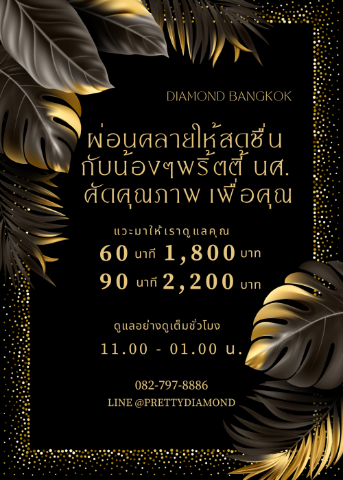 Black-Gold-Luxury-Happy-Birthday-Party-Invitation.png