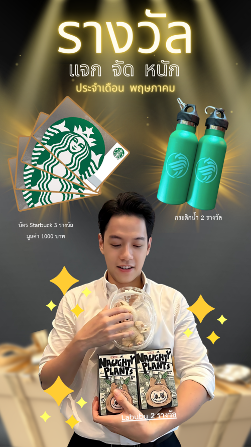 Black-gold-super-sale-giveaway-spotlight-instagram-story.png
