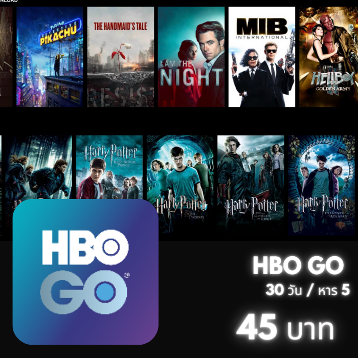 HBO GO 30 วัน ÷5