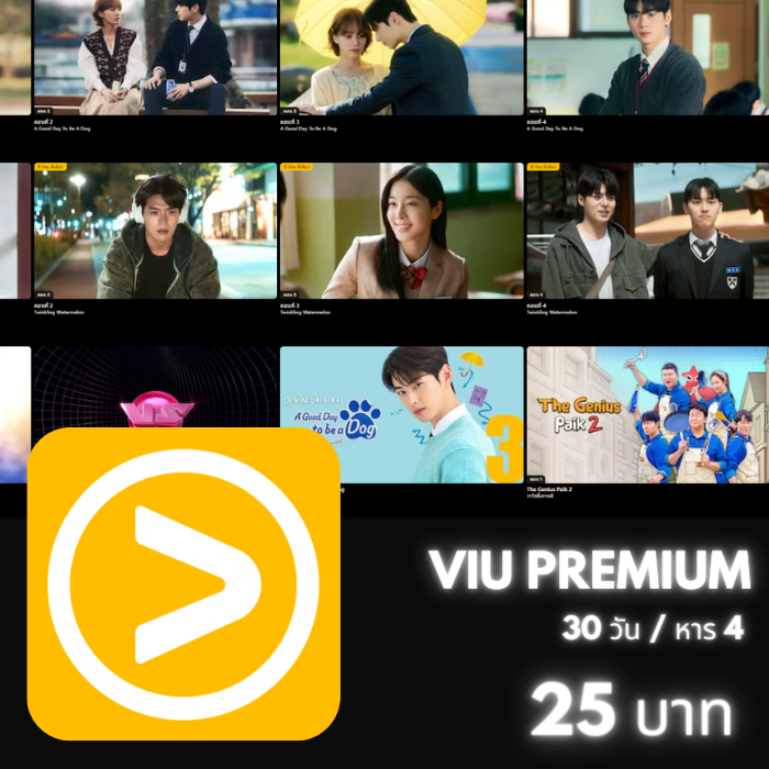 VIU 30 วัน (จอหาร) ÷5