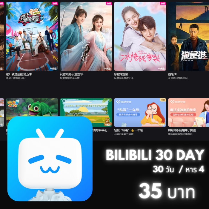 Bilibili 30 วัน ( จอหาร ) ÷4