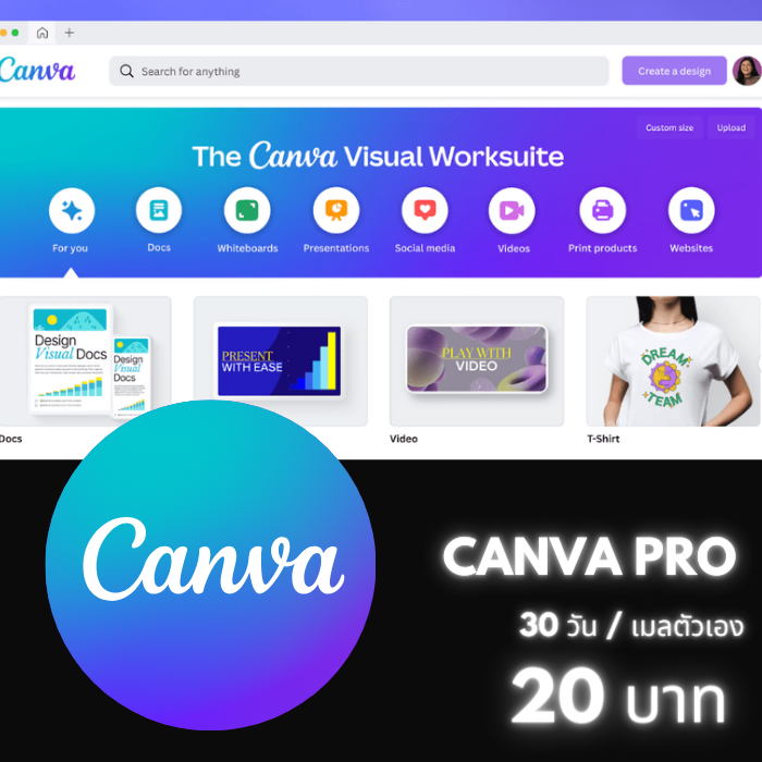 CANVA 30 วัน ( เมลลค )