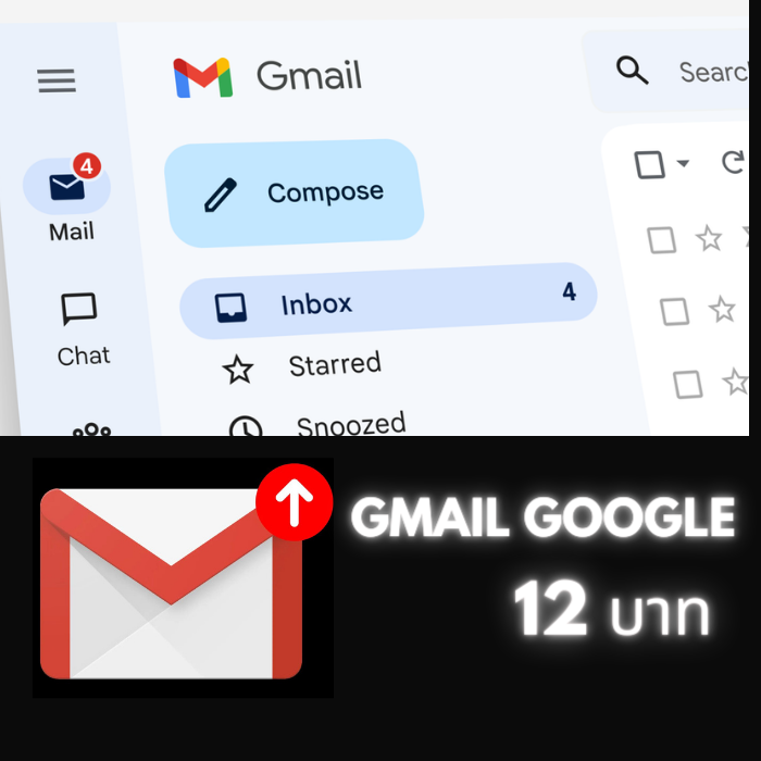 MAIL GOOGLE