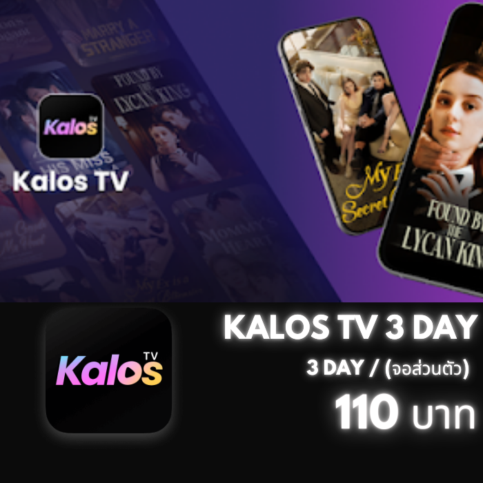 KALOS TV 3 DAY