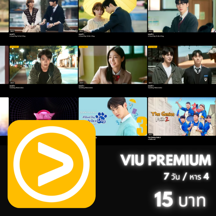 VIU 7 วัน (จอหาร)