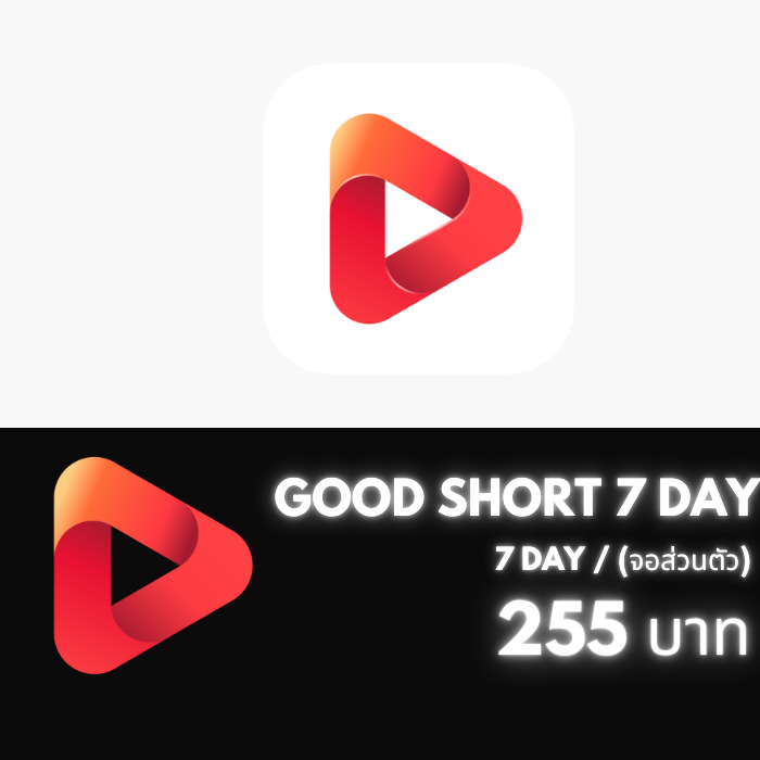 GOOD SHORT 7 DAY