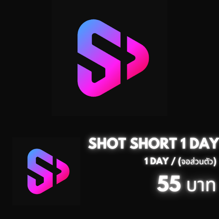 SHOT SHORT 1 DAY